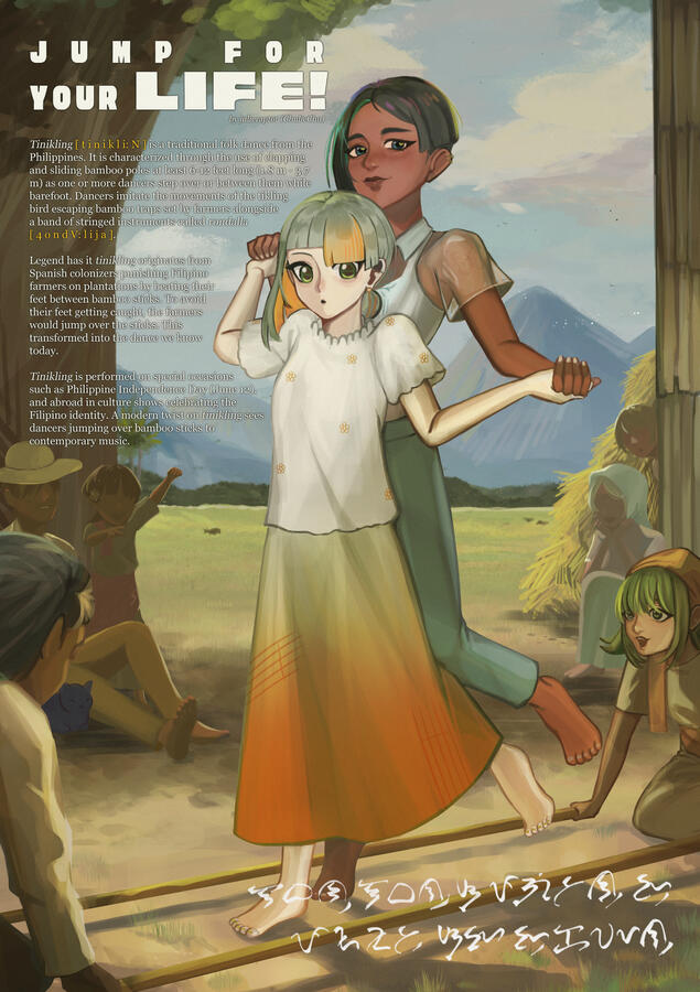 A portion of my piece for the GALASYNTH 2025 zine.